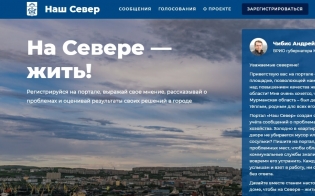 Вопросы и предложения
