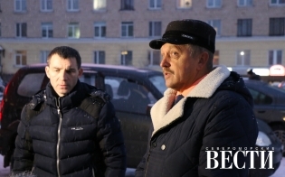 Бесплатный каток