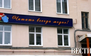 «Рожденные под северным сиянием»
