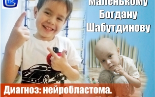 Марафон добрых историй