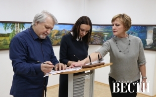 Искусствотерапия