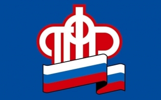 За что начисляются пенсионные балы?