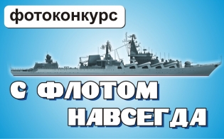 Выбор за вами!