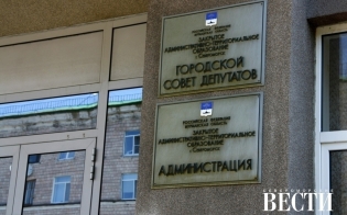 Североморцев приглашают принять участие в публичных слушаниях