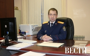 15 января — День образования Следственного комитета РФ