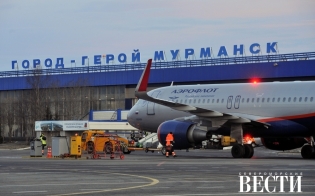 Распродажа авиабилетов