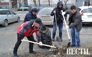 УК "Инвест-ЖКХ" организовала субботник