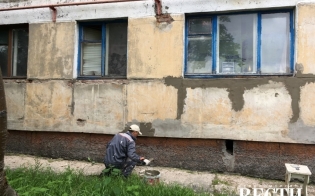 Фонд капитального ремонта Мурманской области меняет режим работы