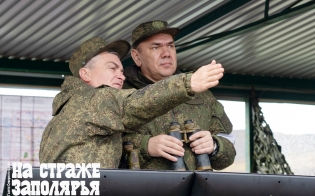 О чём рассказывает "На страже Заполярья"