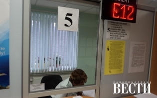Сводное налоговое уведомление