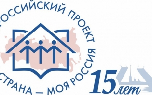 Конкурс молодежных проектов