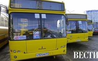 ОПМ «Автобус»