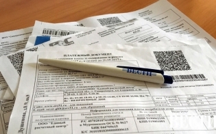 Изменения в оплате коммунальных услуг
