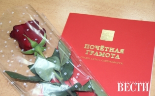 Поздравляем!