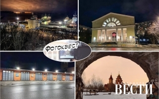 Фотоквест "Мой Североморск" - 4