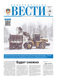 �6 �� 13 ������� 2026 �.