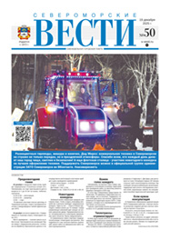 � 50 �� 19 ������� 2025 �.