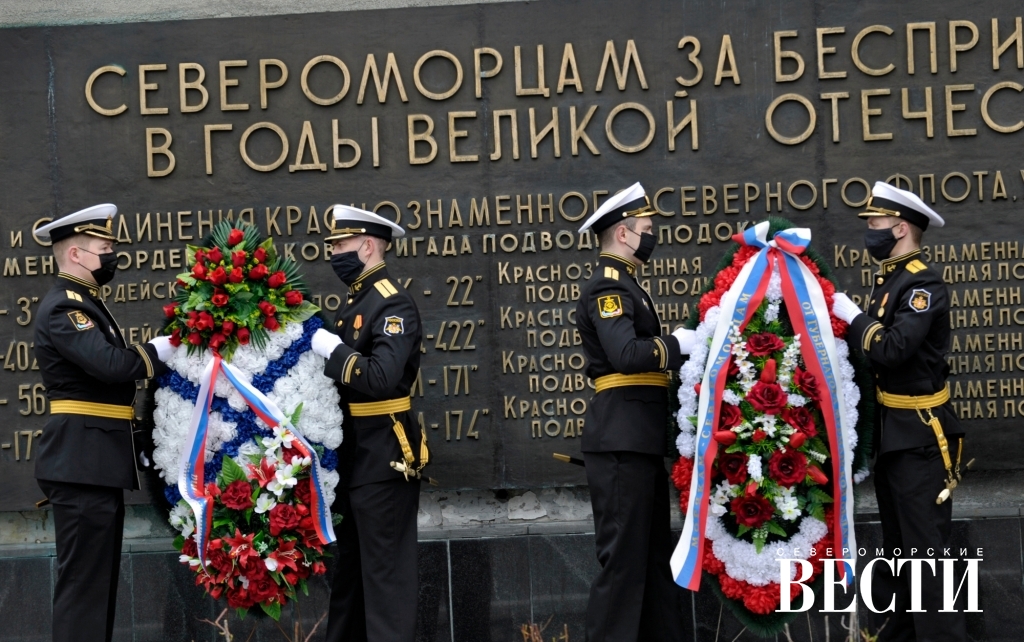 Презентация про североморск