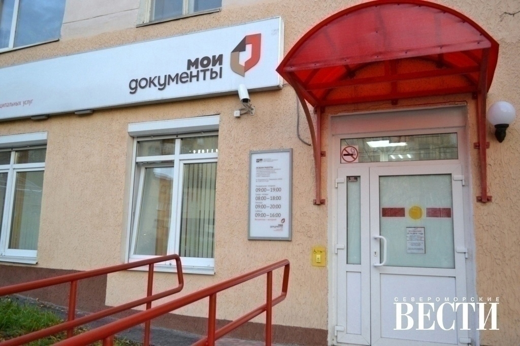 Мфц г мурманск. Мфц г мурманск. Мфц г мурманск. Мфц г мурманск. Сотрудники октябрьского мфц мурманска.