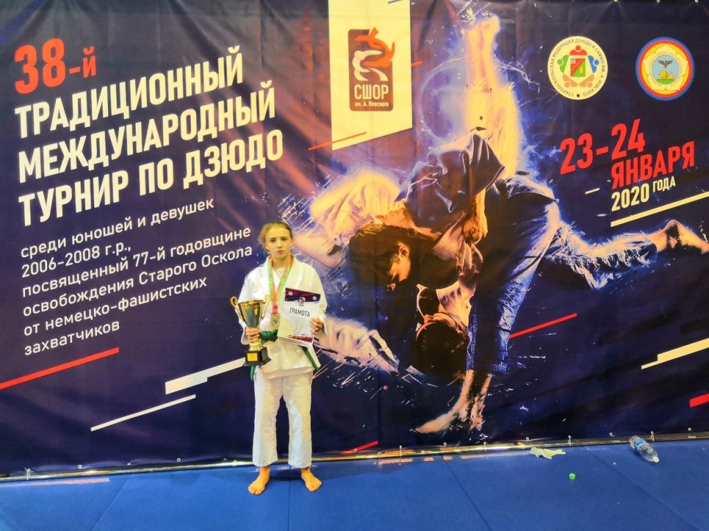 Соревнования дзюдо Апатиты