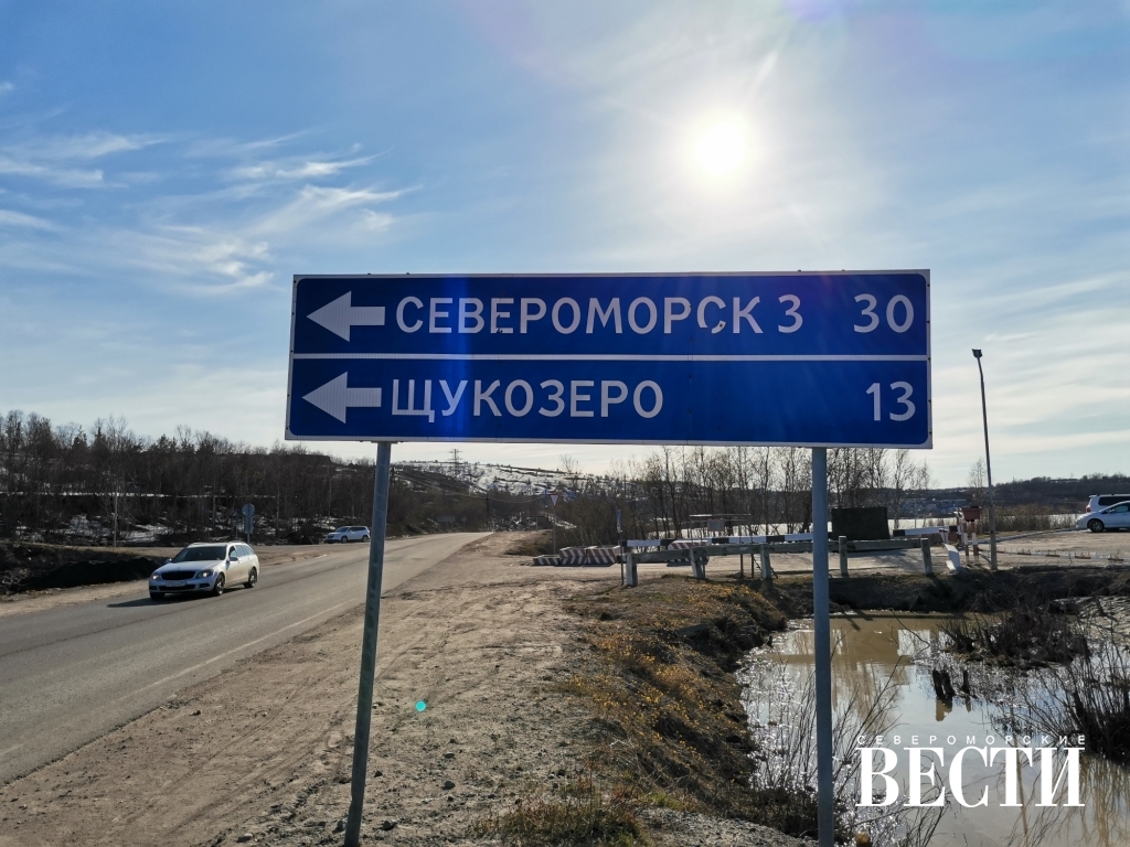 Североморск щукозеро карта