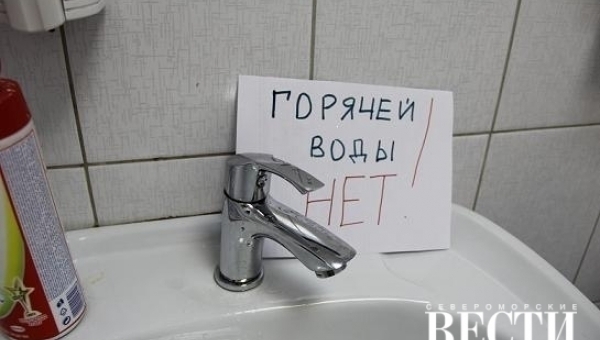 Отключили воду прикольные картинки