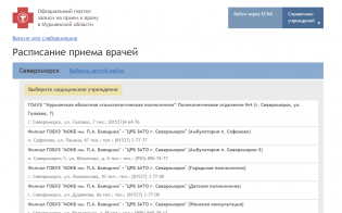 ���������� ������ ������