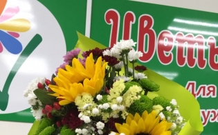 "����� ������" - ����� ������� ������������