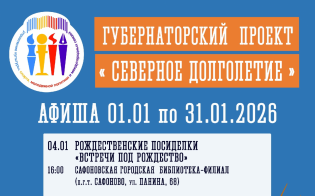 ��� ������� �������� ��������� 