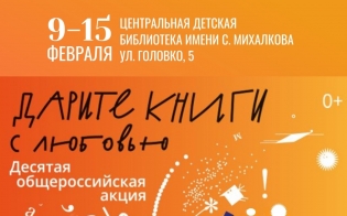 ������ ����� � �������