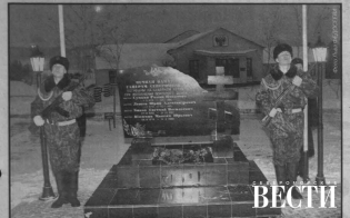 ������ �������