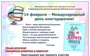 14 ������� - ������������� ���� ������� ���� 
