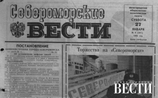 30 ��� � ������ �������� �������