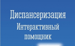  ? - !
