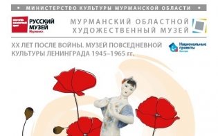 "����� "������� ���". ����� �� ������"