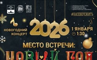 ����� ��� � ����