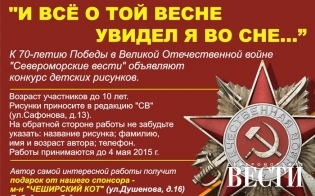 ������� �������� � 70-����� ������