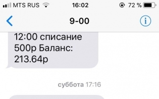 �������� ��������� ������ � ������ 900