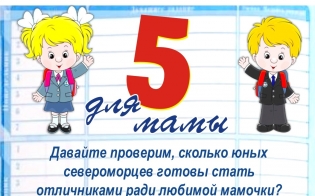 ������� "������� ��� ����"