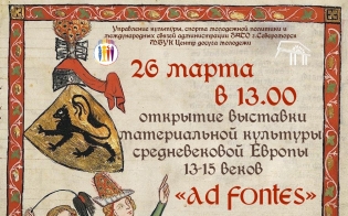 26        Ad fontes