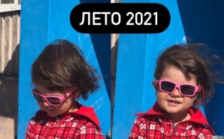 "   ":  