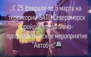  ""