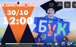 Танцевальная программа для детей