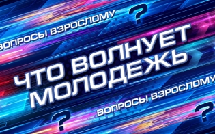   ?! 