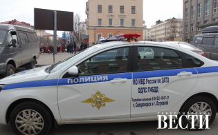 ГИБДД переименовали в ГАИ