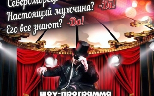 ��� �� ��, ������ ���?