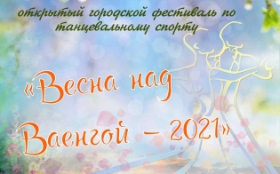 ��������� ��������� �� ������������� ������