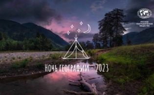    -2023