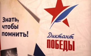 ����� "������� ������"