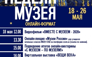 18  -   